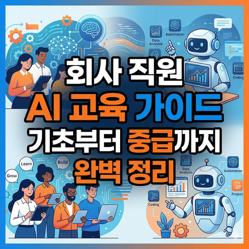 AI Enterprise Training