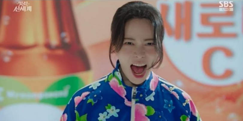 멋진 신세계 1회 2회 줄거리·3회 예고·OST