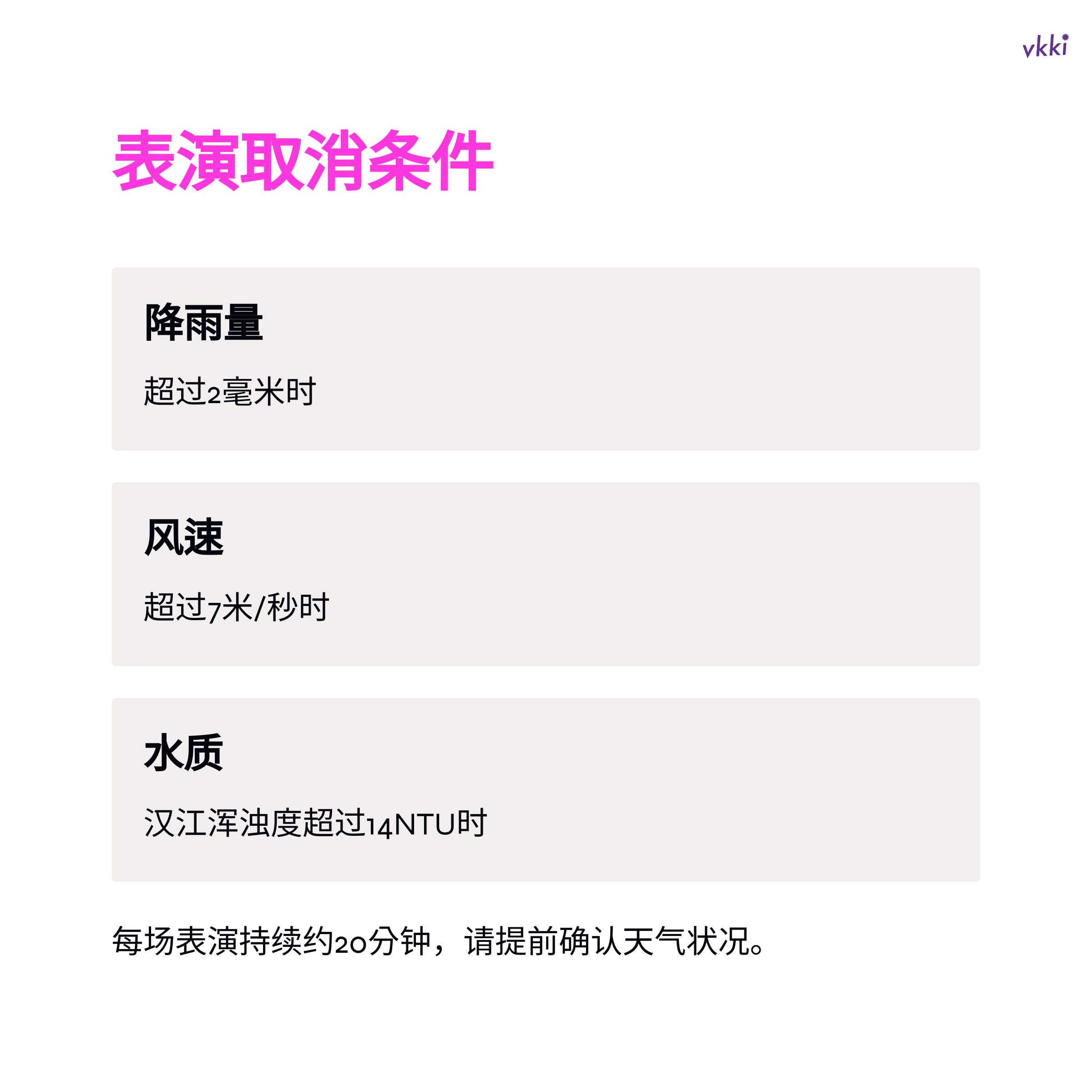 盘浦大桥月光彩虹喷泉时间表及最佳观赏点(2025年)