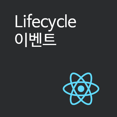 React Lifecycle