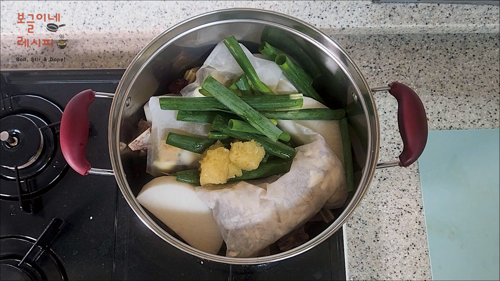 갈비탕 만들기
