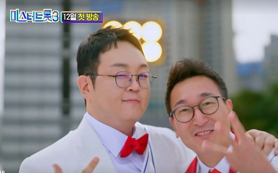 미스터트롯3 신규 및 레전드 출연자