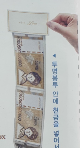 다이소 오조오억