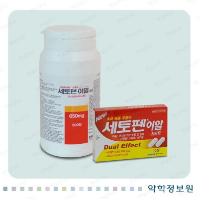 출처-세토펜8시간알서방정 약학정보원