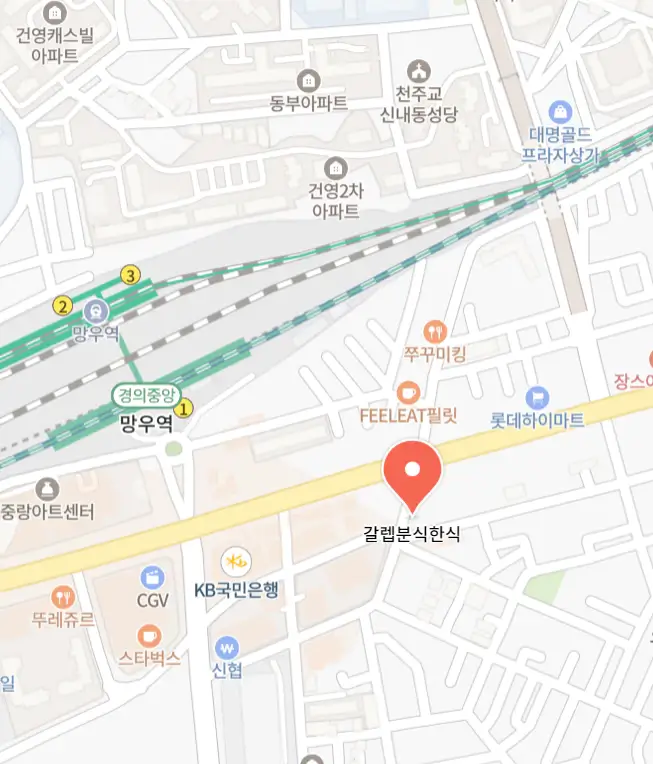 서울시-로또명당-갈렙분식한식