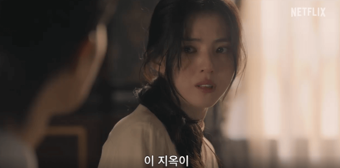 경성크리처 시즌2