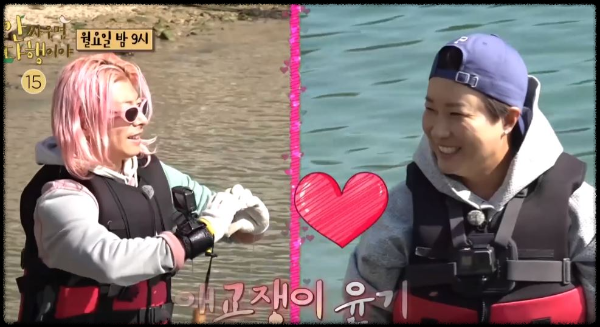 안싸우면 다행이야 110회