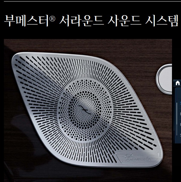 2024년 벤츠GLS 가격