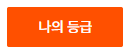 티웨이 제주항공 프로모션