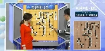 이세돌 vs 알파고 인공지능 시대 연 대결 정리_15