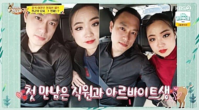 정지선-셰프-남편