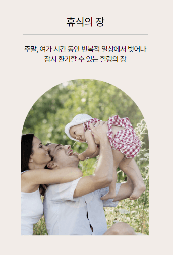해남 산이정원&amp;#44; 티켓 예매 비용과 다양한 볼거리