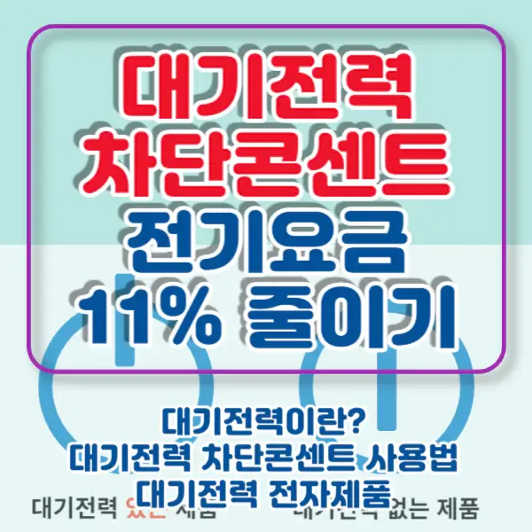 포스팅-썸네일