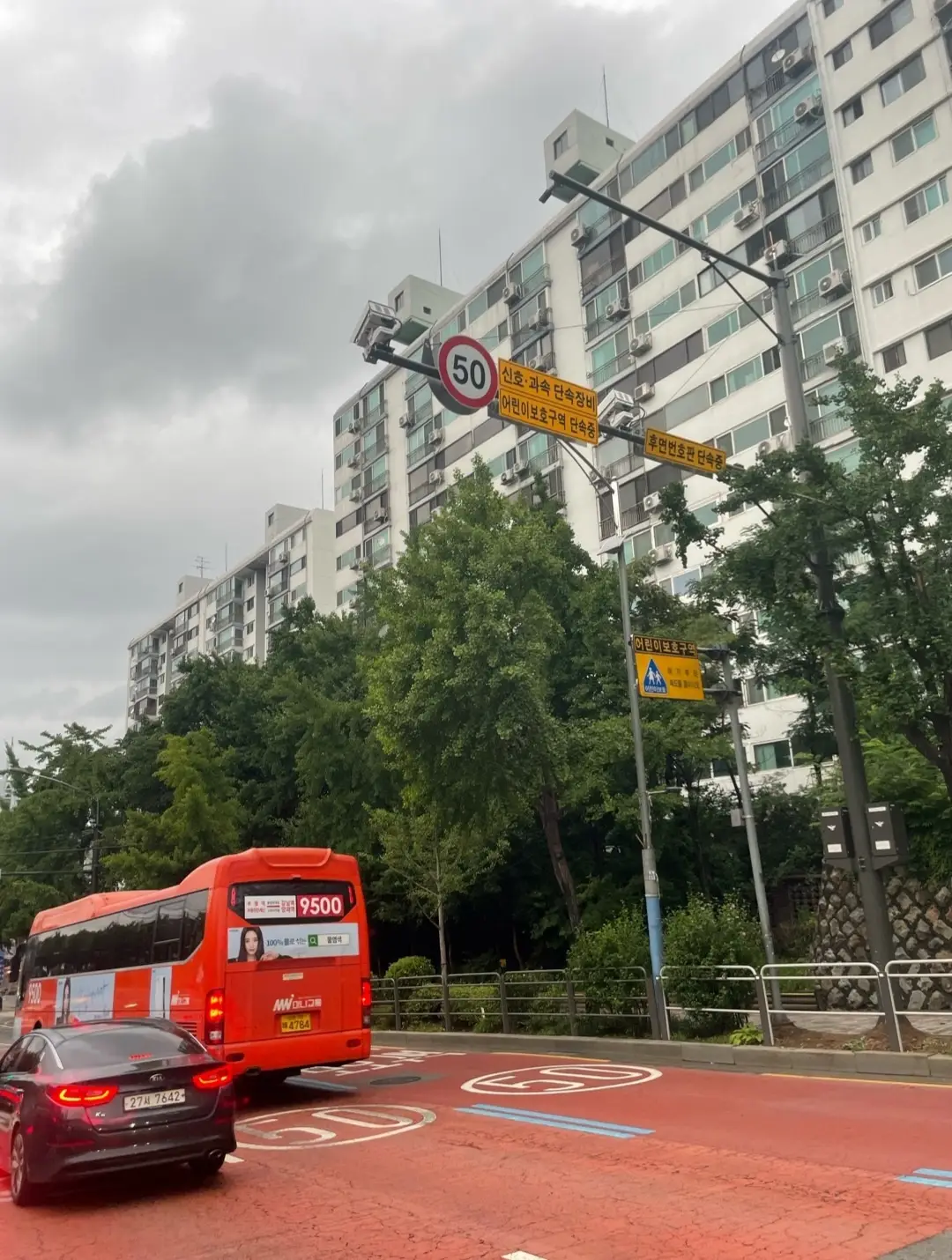 서울 동작구 명수대현대아파트 앞 후면 단속 카메라 설치 현장
