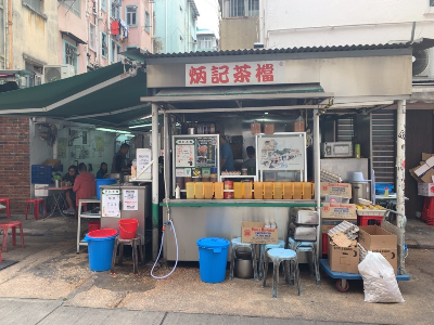 타이항 (Tai Hang)