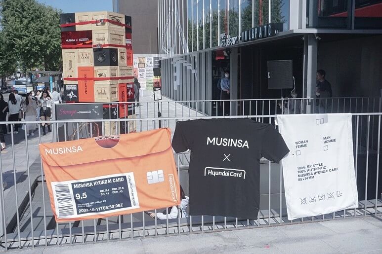 무신사 현대카드 연회비 혜택