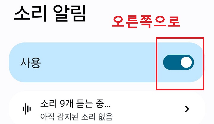 버튼 오른쪽으로 옮겨짐