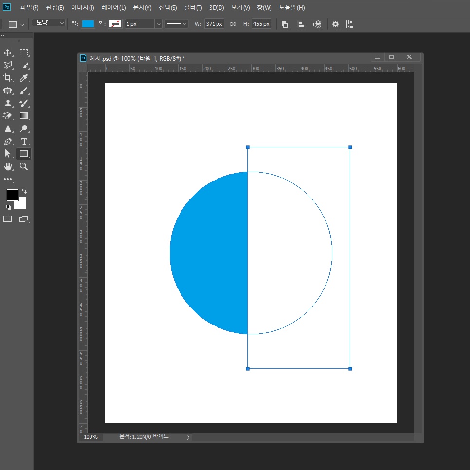 포토샵도형자르기방법13