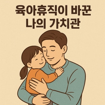 정부 육아 지원금 총정리(2026 최신)