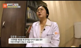 수면제 감기약 복용 후 운전과 음주운전과 동일한 처벌에 대한 법규_26