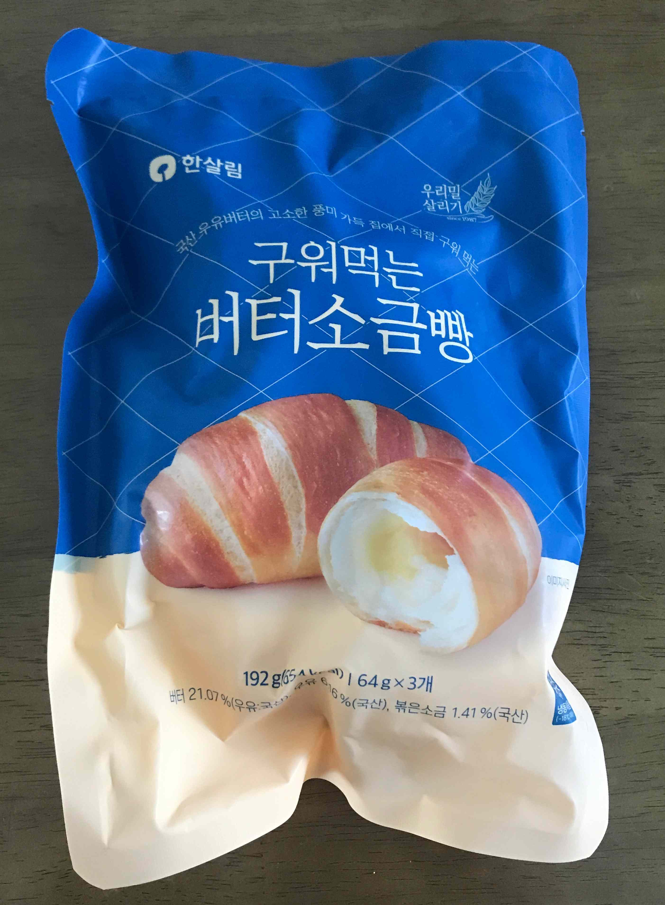 한살림 버터소금빵 봉지