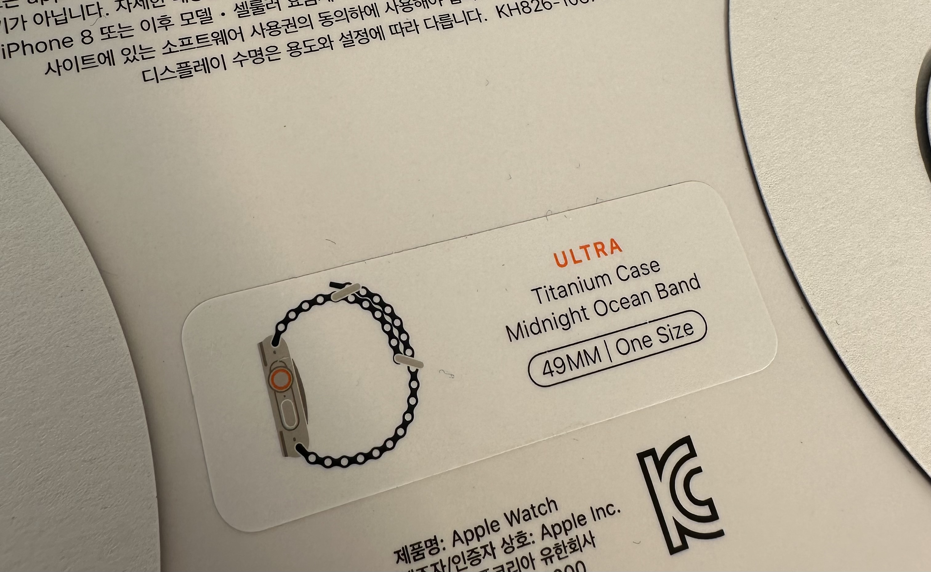 애플워치-울트라-오션루프-미드나이트