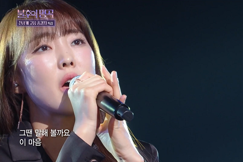 이보람 나 가거든 조수미 명성황후OST 뮤비 해석 곡설명 불후의 명곡