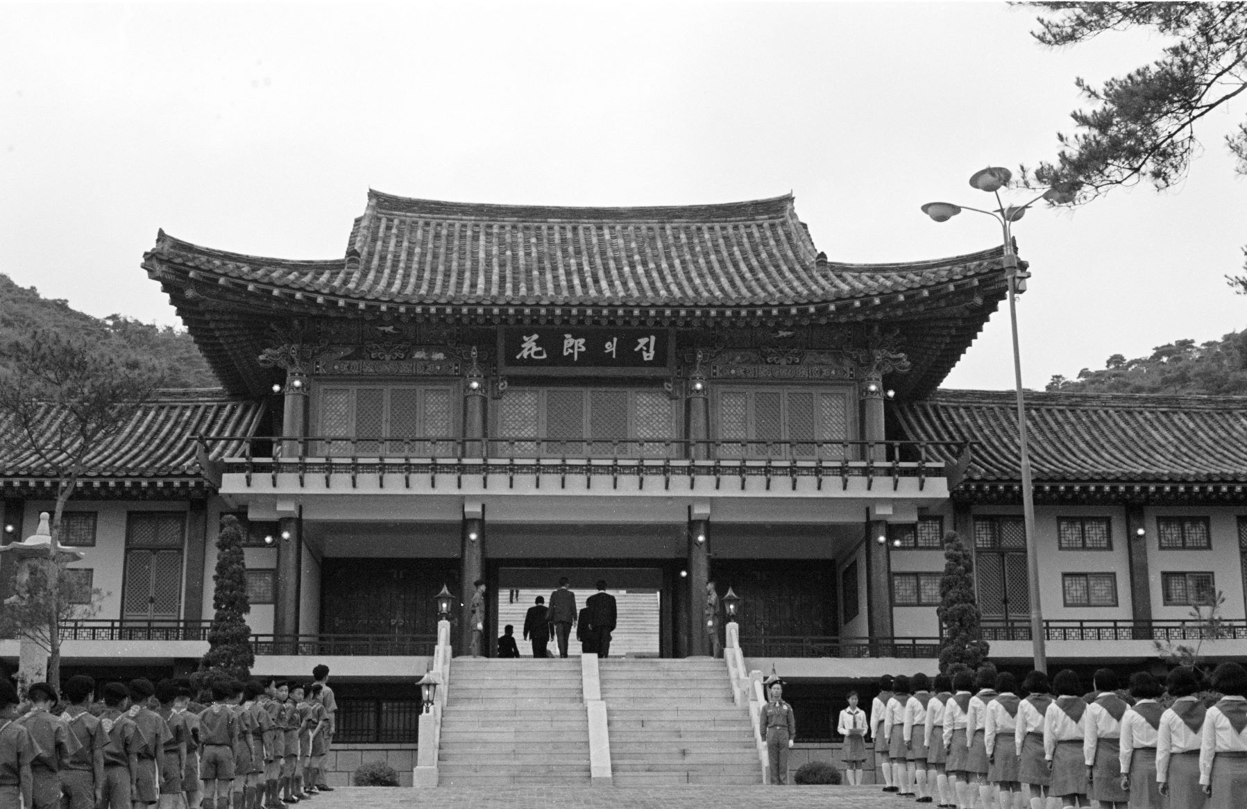 경주-화랑의 집-현판 제막식