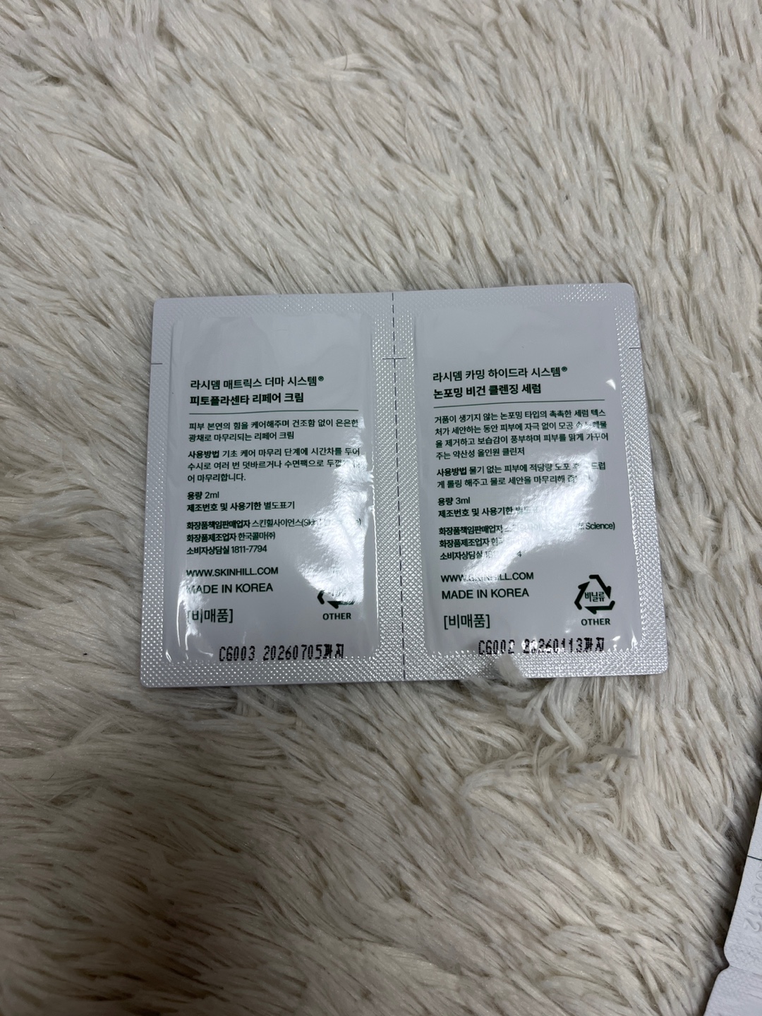 라시뎀 논포밍 비건 클렌징 세럼 사용 후기