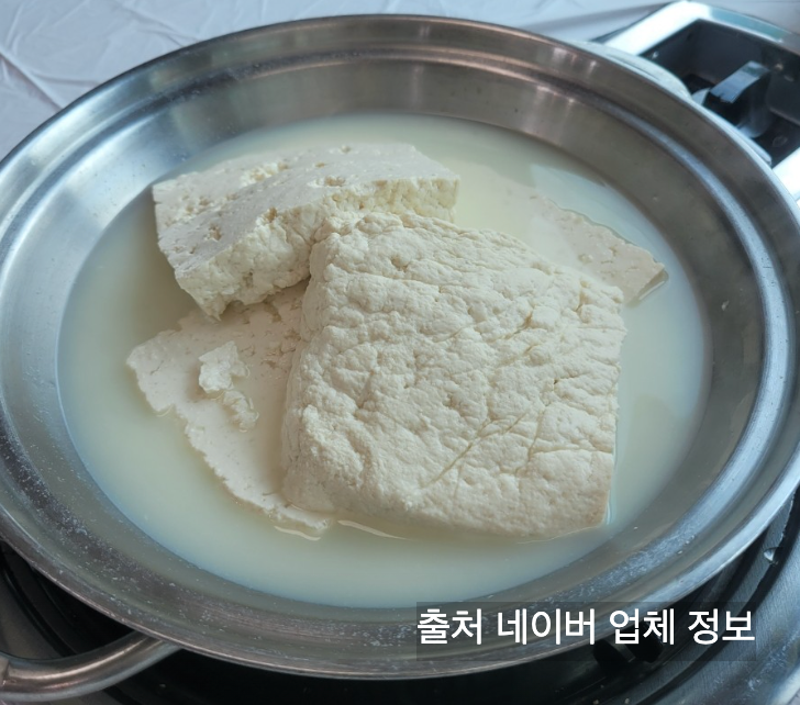 증평 율리손두부촌