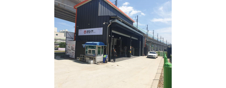 춘천시 공임나라