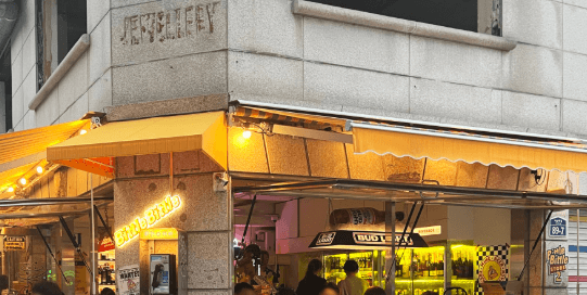 서순라길 야장 비틀비틀 비틀스타코