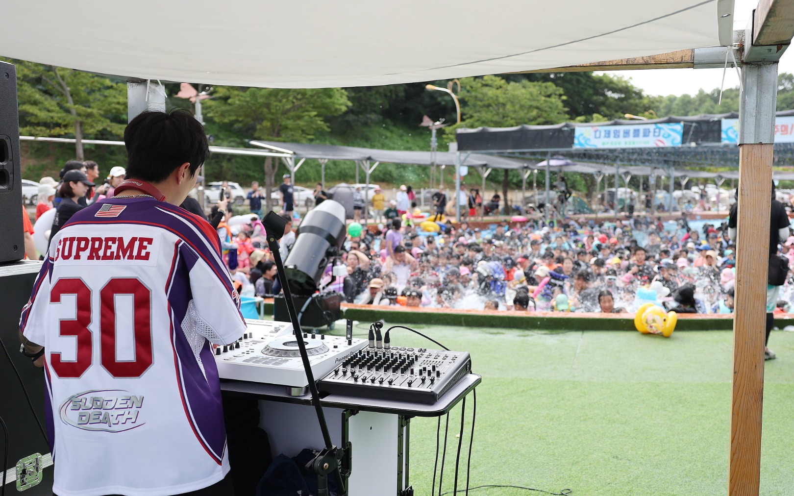 함평 물놀이 페스타