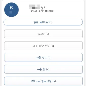 내전화 외전화 차이와 발 보행 유형별 신발 선택법 정리_12