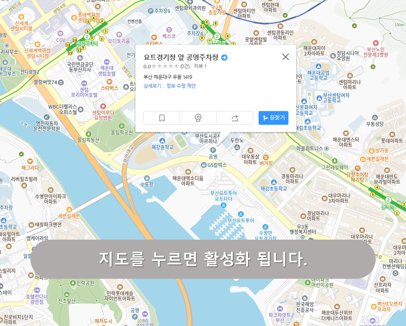 요트경기장앞 공영주차장