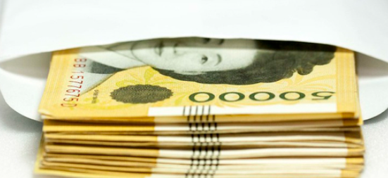 봉투에담긴-5만원권