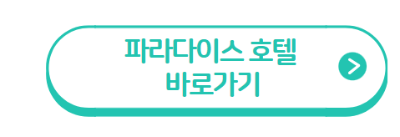 애견동반숙소
