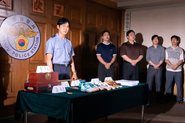 우리슈퍼 살인사건 수사팀