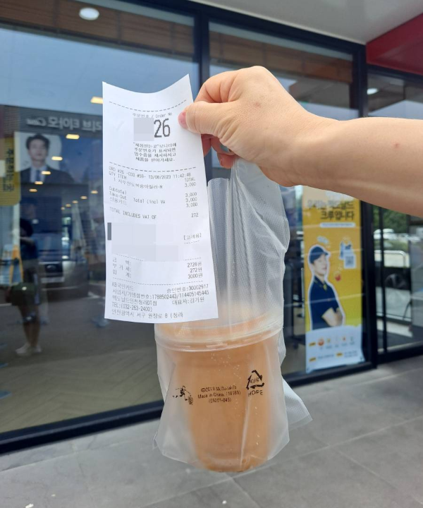맥도날드 자두복숭아칠러 구입