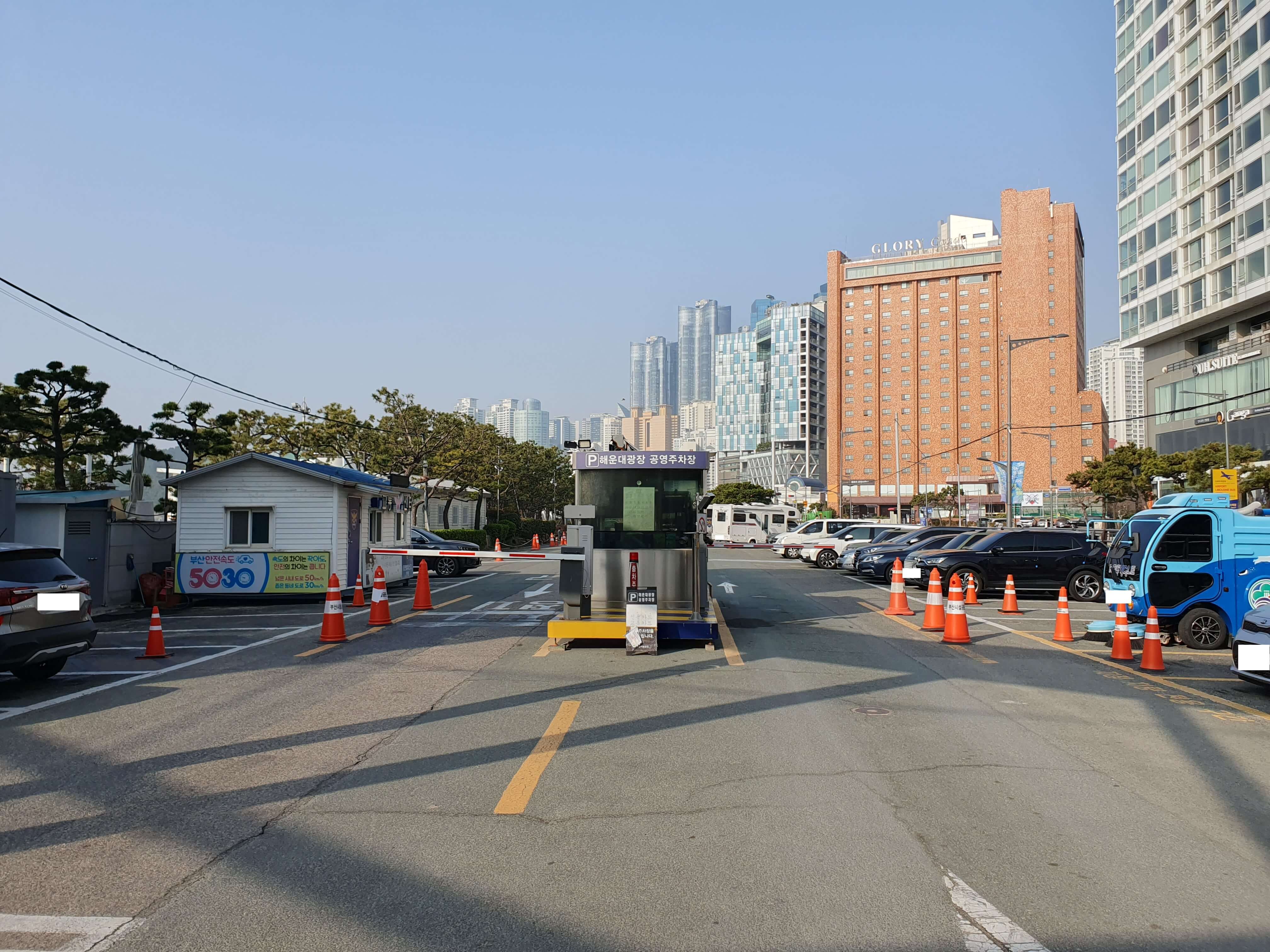 해운대광장 공영주차장 출입구
