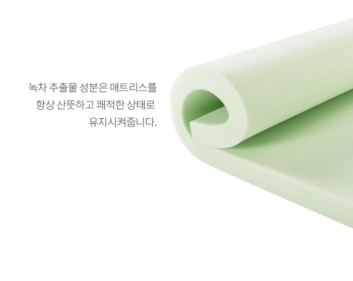 지누스 매트리스 단점, 장점, 가격