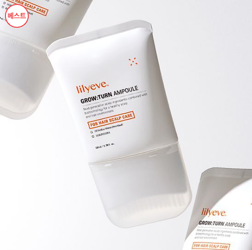 그로우턴 앰플 내돈내산 후기