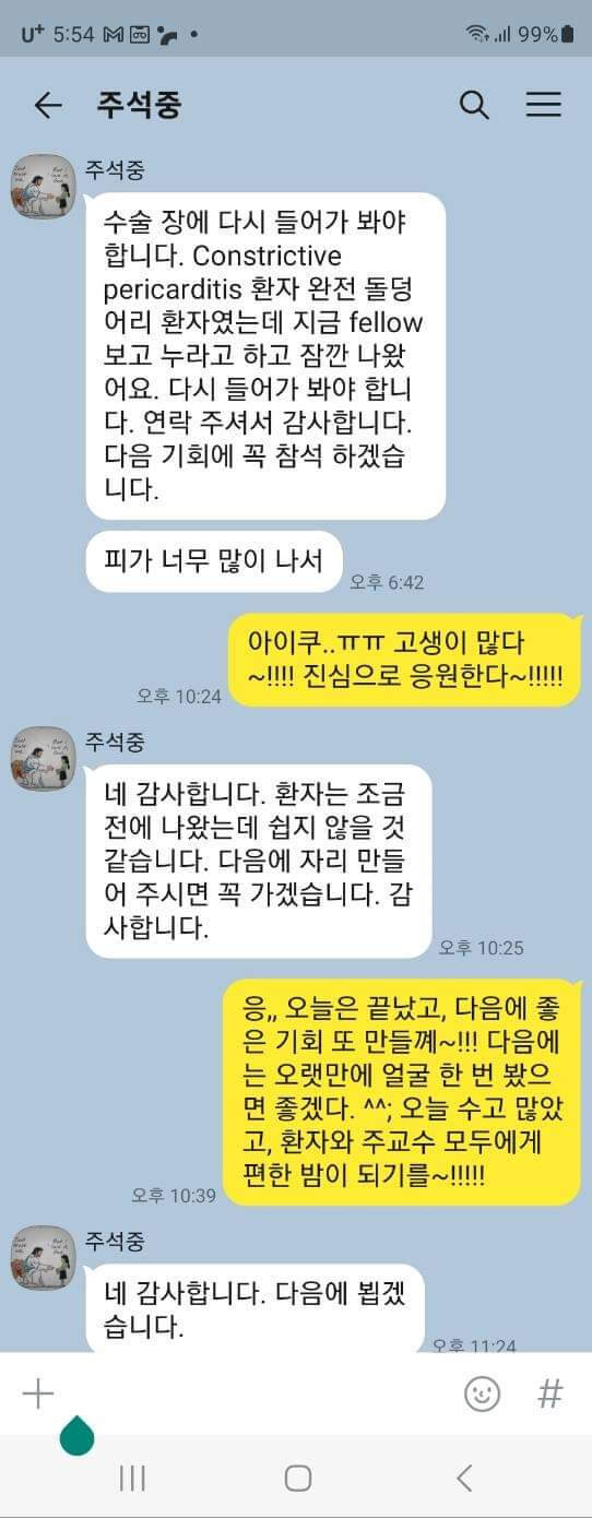 주석중