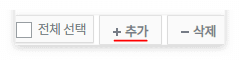 애드센스 ads.txt