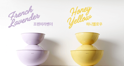 에델코첸-믹싱볼2