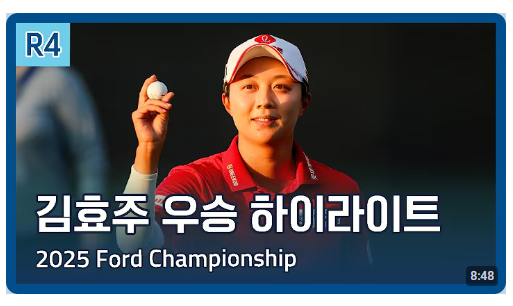 JTBC GOLF 고화질 실시간 무료 중계 다시보기 꿀팁!(+LPGA, PGA 대회일정, 편성표)