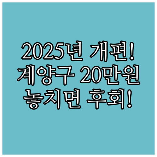 참전명예수당 2025년 매월 20만원..
