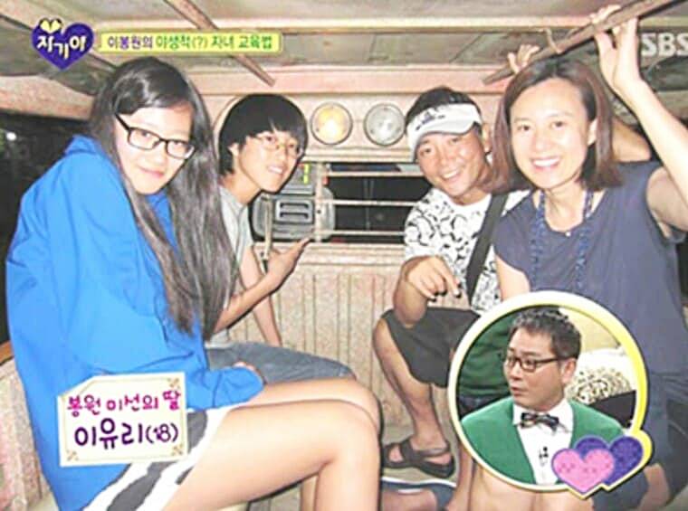방송인-박미선-남편-이봉원-딸-이유리