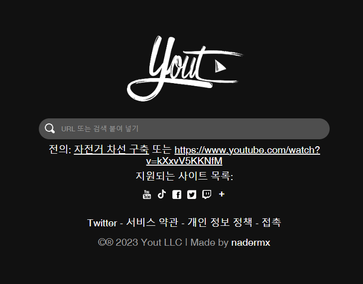Yout.com 홈페이지