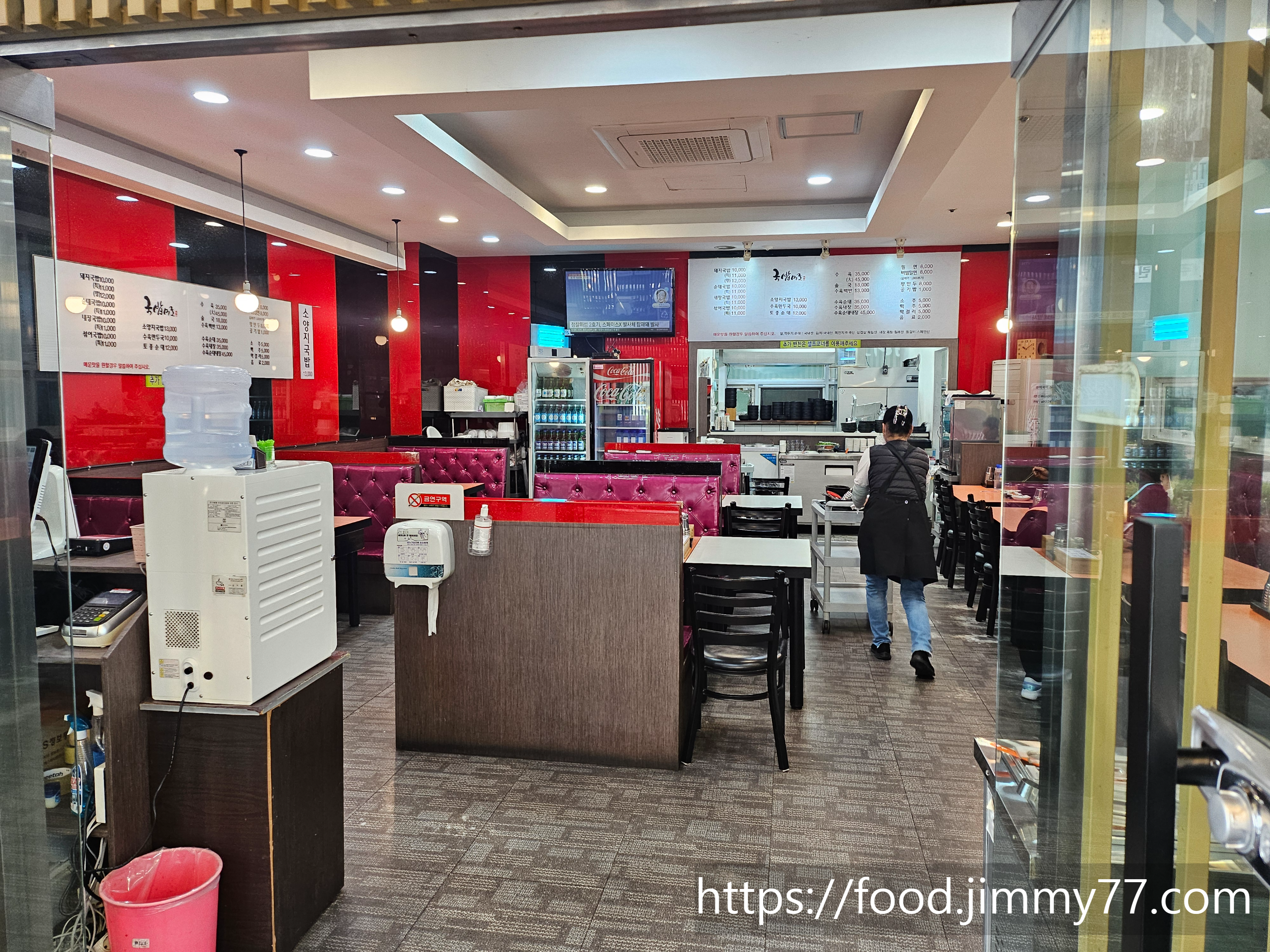 국밥미조 해운대점